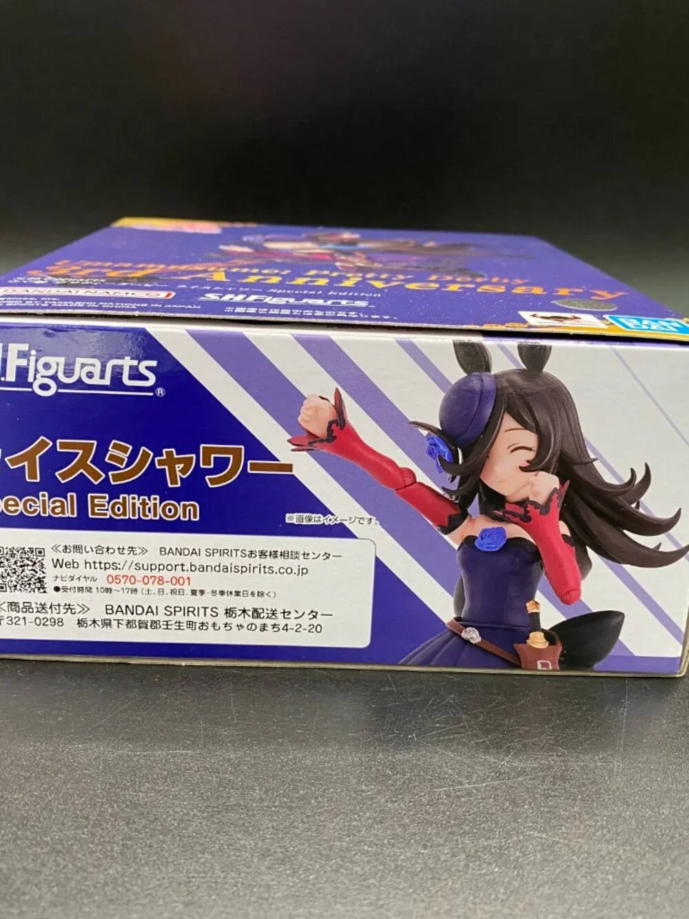 S.H.Figuarts Uma Musume Rice Shower Figure Special Edition 3rd Anniversary New